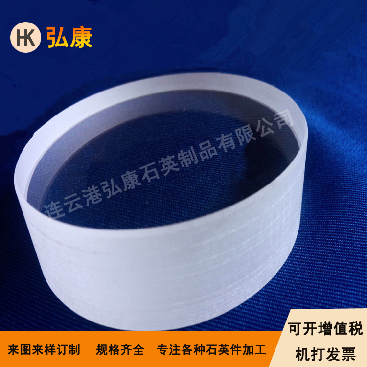 石英視窗，石英觀察窗，高溫視窗