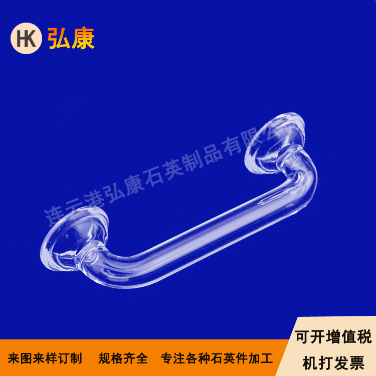 Elementar Vario EL石英橋，分析儀器專用石英橋，石英連接管